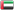 العربية