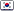 한국의